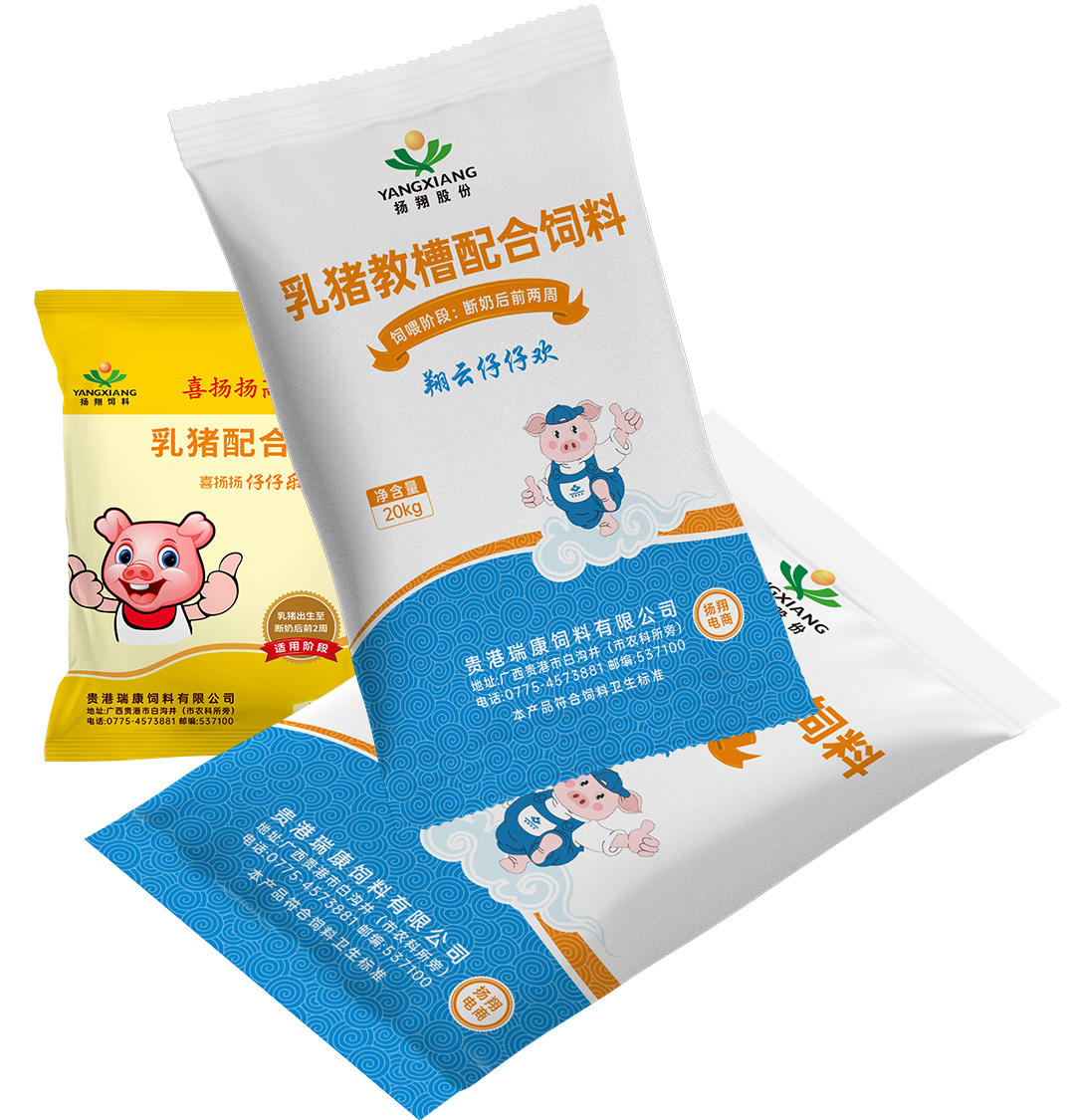 欢乐断奶套餐
