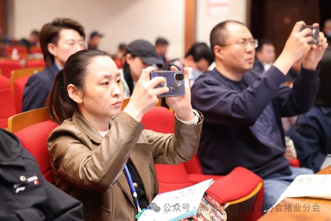 “益生杯”第一届（2024）猪业冰城论坛顺利召开