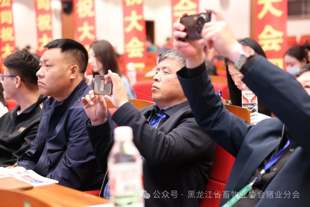 “益生杯”第一届（2024）猪业冰城论坛顺利召开