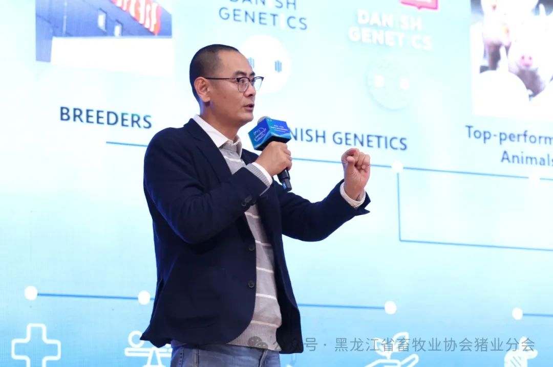 “益生杯”第一届（2024）猪业冰城论坛顺利召开