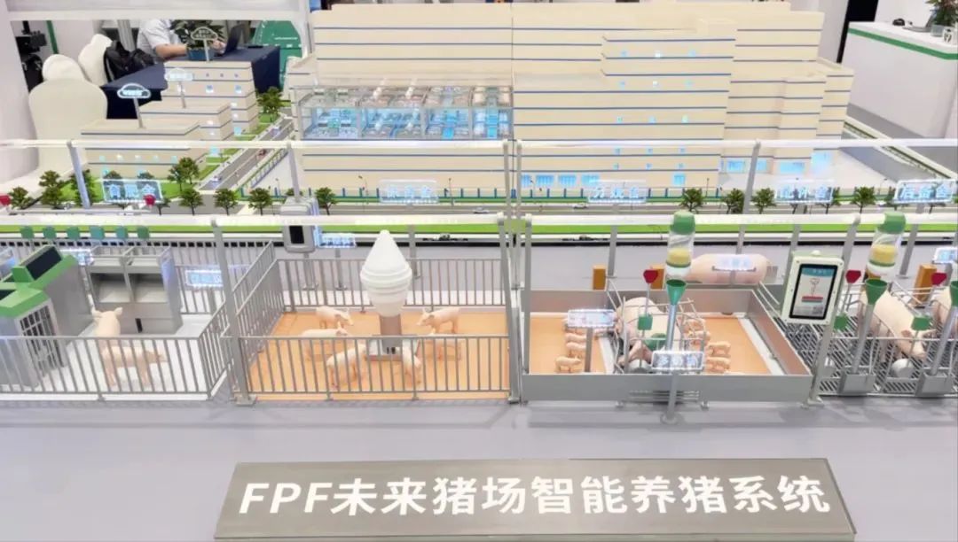 扬翔FPF未来猪场展示模型