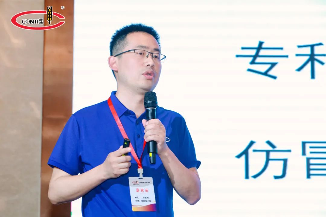 李俊刚