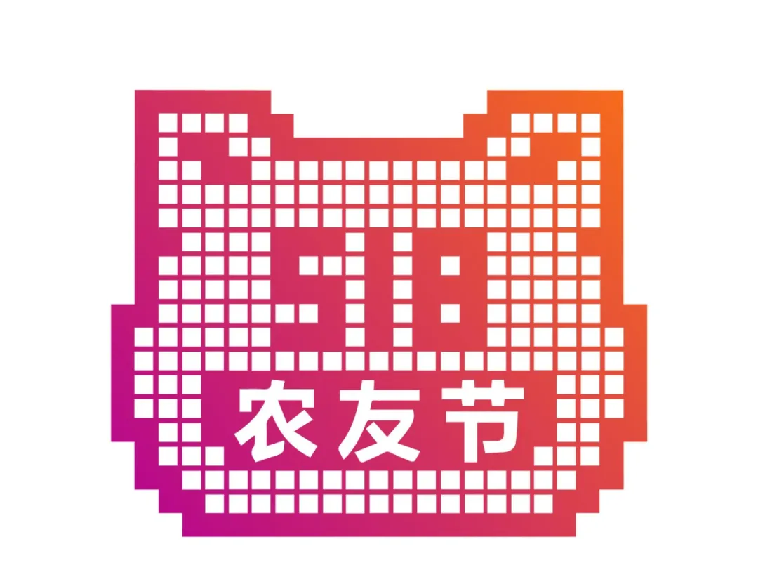 农友节