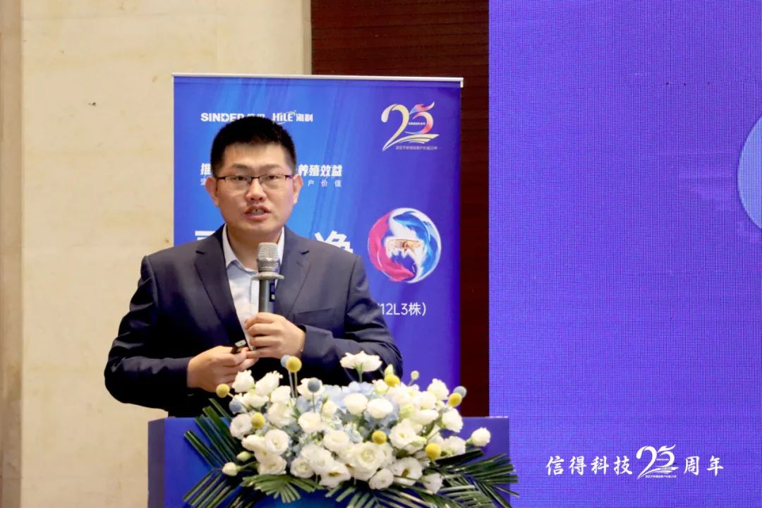 推动精准防控，提升养殖效益！规模猪场细菌性疾病防控论坛暨副猪净上市发布会成功举办