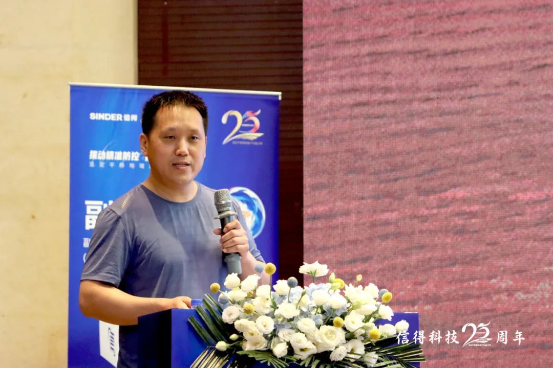 推动精准防控，提升养殖效益！规模猪场细菌性疾病防控论坛暨副猪净上市发布会成功举办