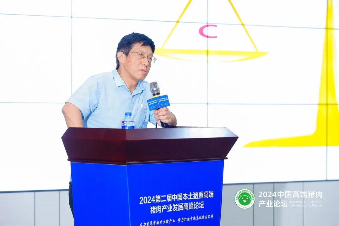 樊福好