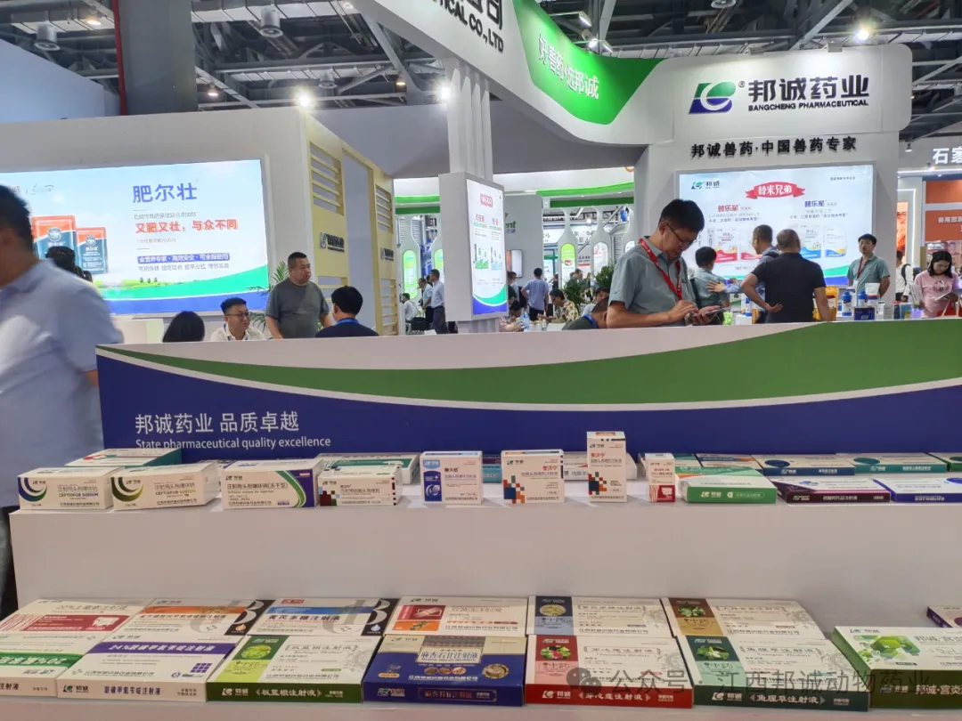 邦诚药业