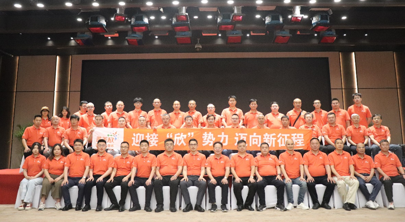 迎接“欣”势力，迈向新征程！英联普美欣营养新技术合作伙伴会议在南昌成功举办