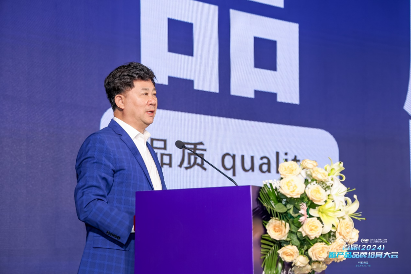 金卫东