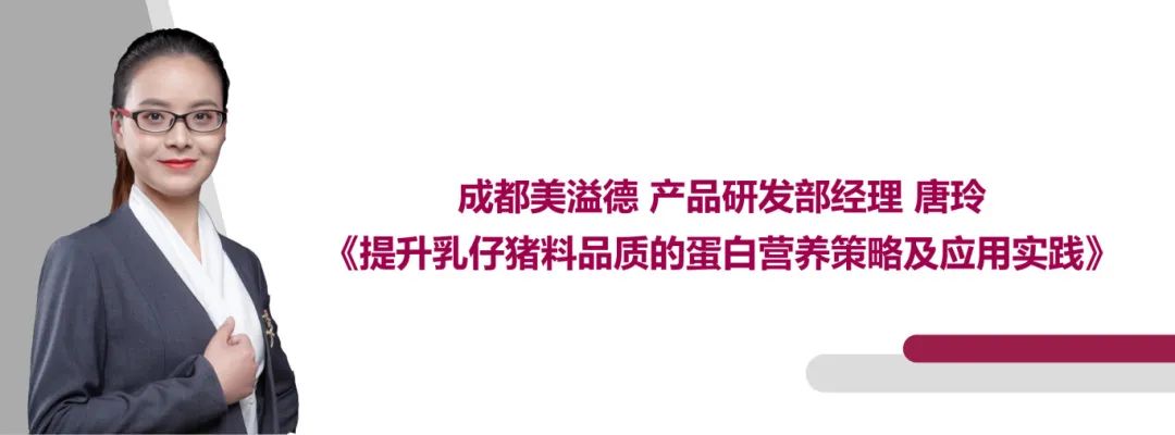 唐玲