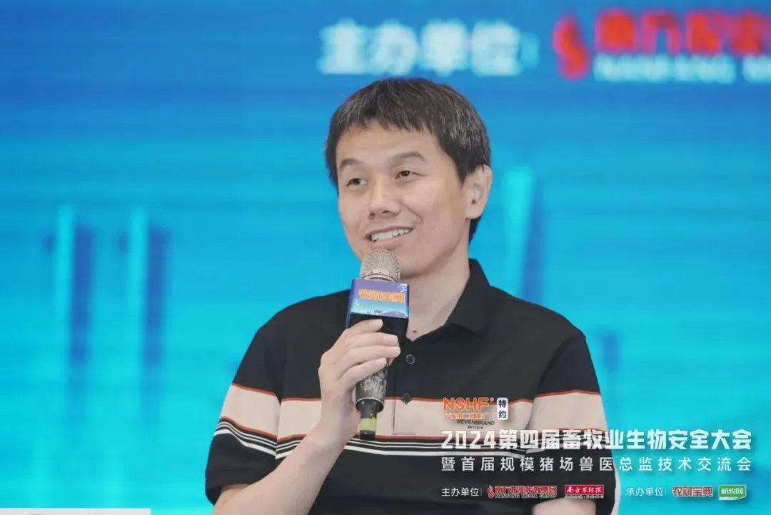 张良