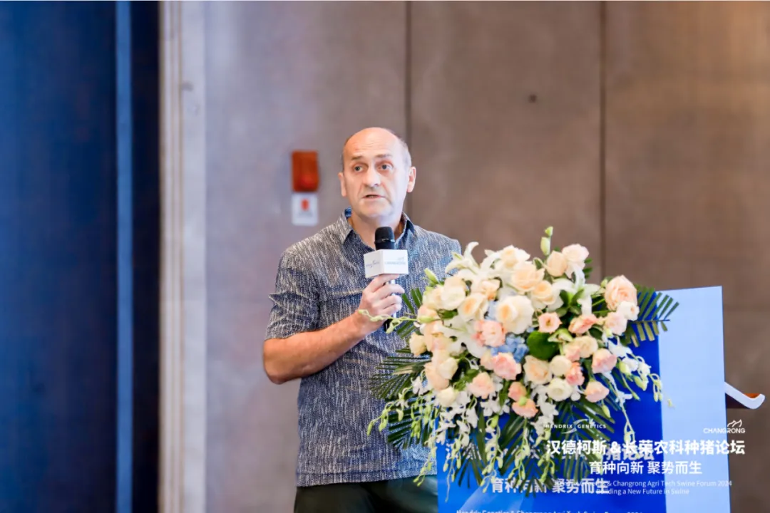 国内外育种大咖齐聚一堂，探究中国种猪产业的发展前景！“汉德柯斯 &长荣农科种猪论坛”成功举办！
