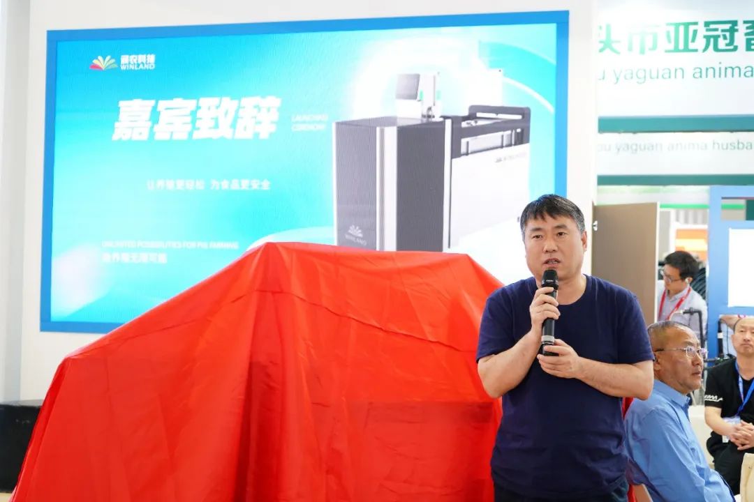 重磅“星”品闪亮登场！润农AI性能测定站发布仪式在畜博会现场圆满举办！