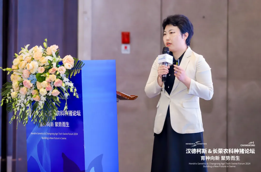 国内外育种大咖齐聚一堂，探究中国种猪产业的发展前景！“汉德柯斯 &长荣农科种猪论坛”成功举办！