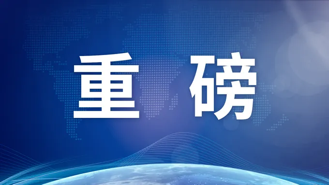 重磅！农业农村部最新宣布！猪价10连涨仅是开始，最高突破20元？