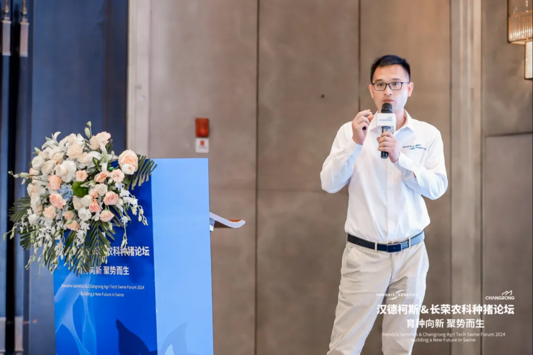 国内外育种大咖齐聚一堂，探究中国种猪产业的发展前景！“汉德柯斯 &长荣农科种猪论坛”成功举办！