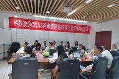 祝贺！特驱农牧中心实验室顺利通过CNAS复评审
