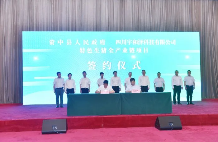 猪价全面冲向“9元”！又一地区鼓励新增存栏！巨头纷纷扩产建厂！