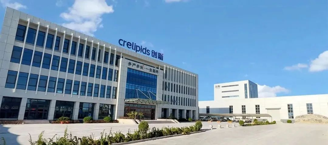 喜讯！crelipids创脂荣获山东省2024年专精特新中小企业