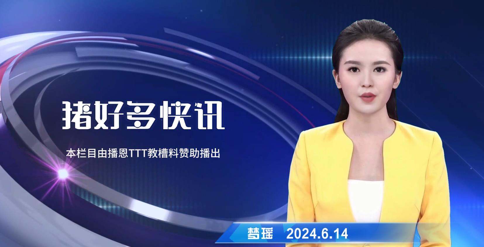 猪价触达20元/公斤！养猪龙头将实现净利润大幅增长