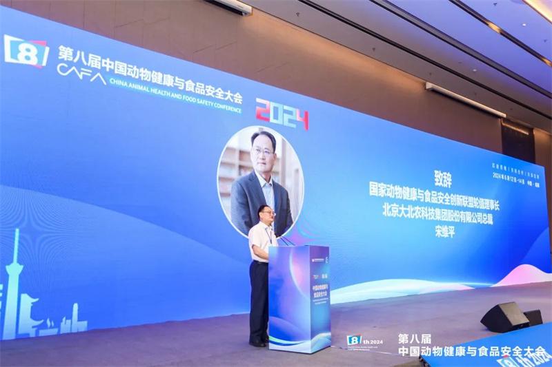 宋维平