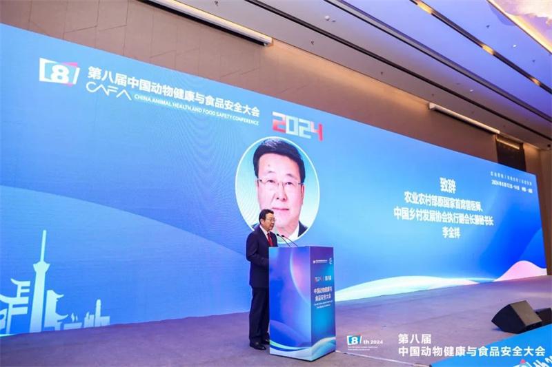 李金祥