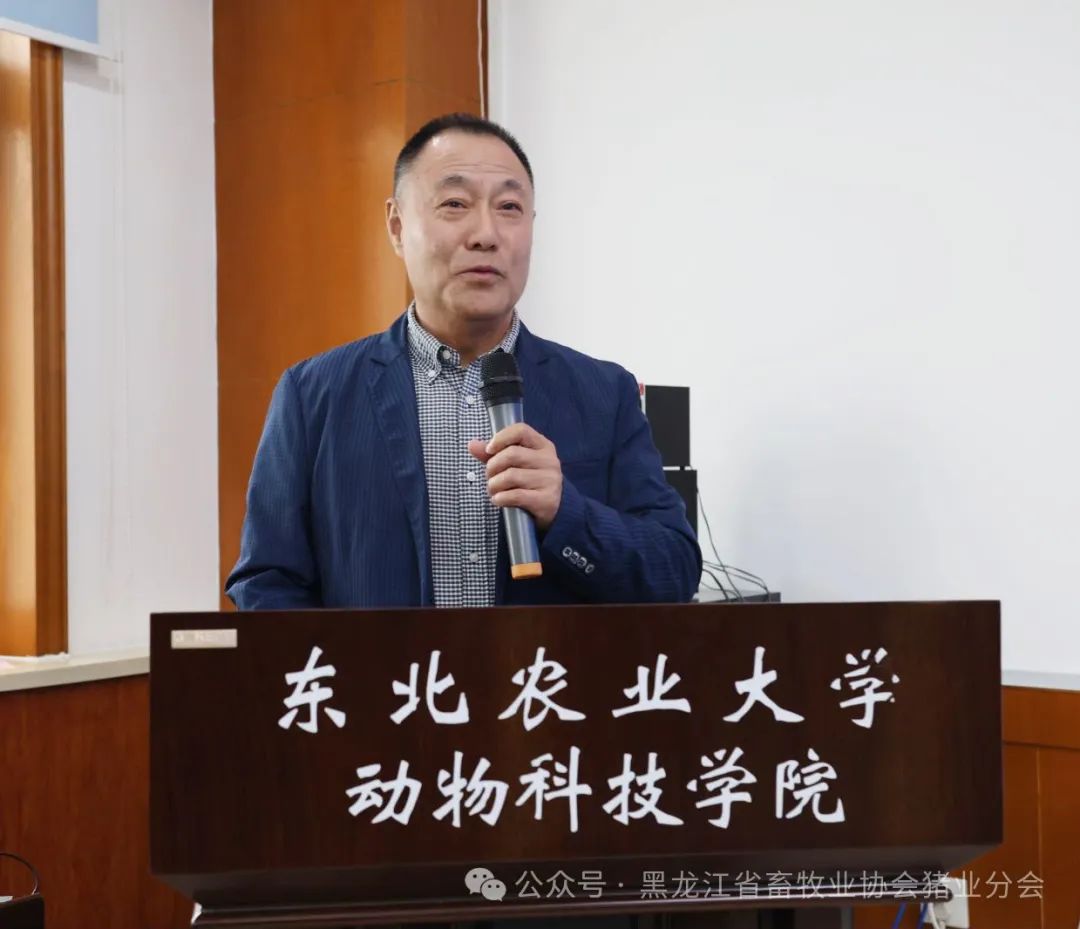第二届(2024)黑龙江省养猪行业人力资源论坛暨校企人才双选会顺利召开