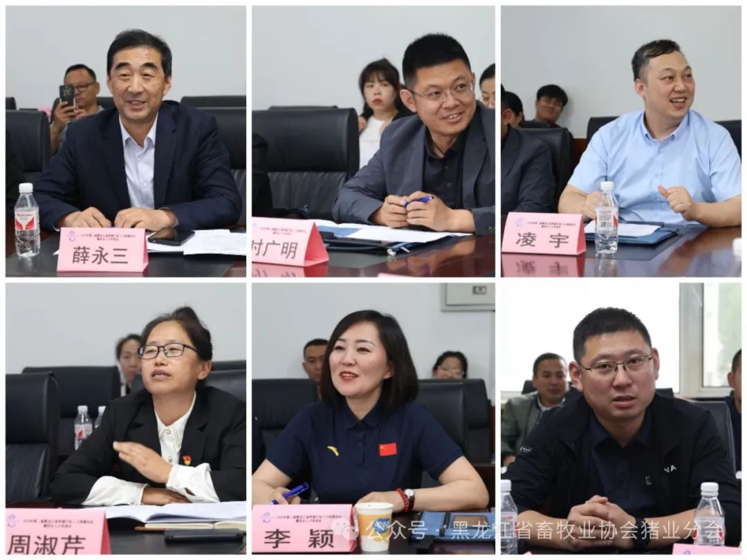 第二届(2024)黑龙江省养猪行业人力资源论坛暨校企人才双选会顺利召开