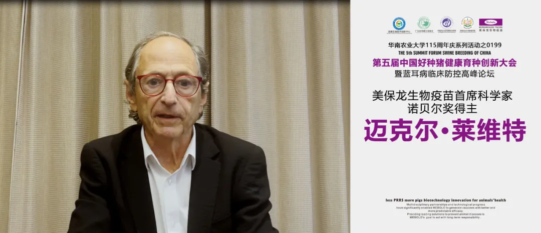 迈克尔·莱维特