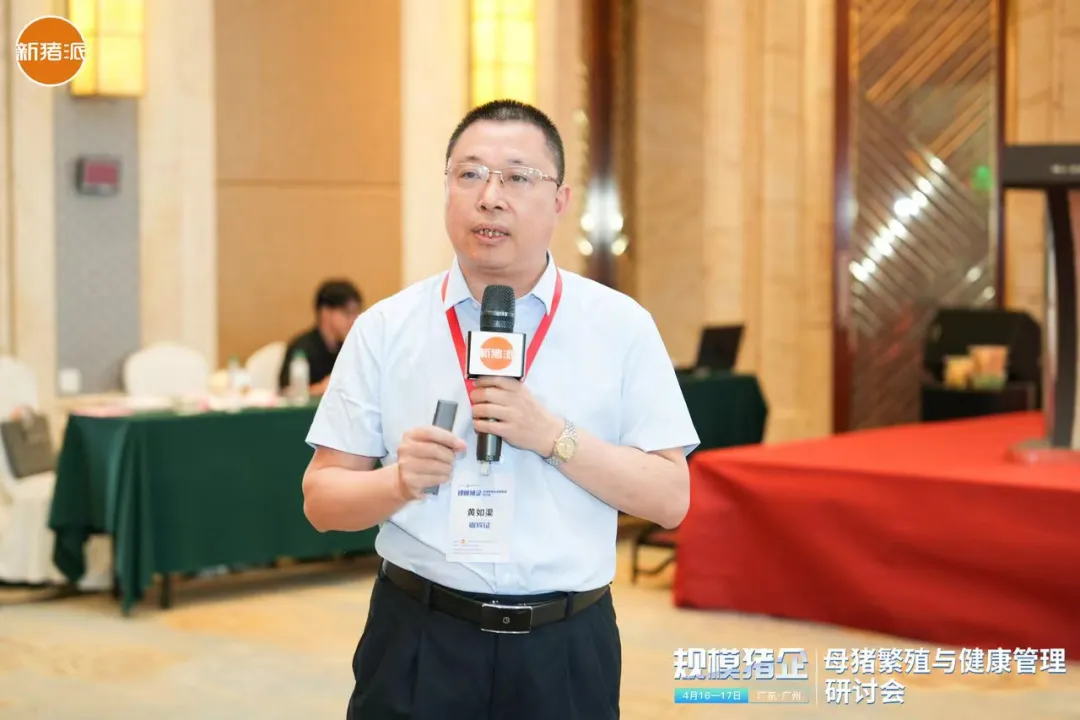 黄如渠