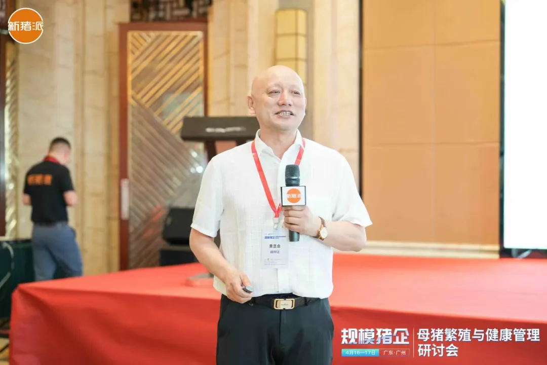 黄显会