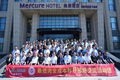 太赞了！CPICP最低完全成本标杆猪企大北农食品集团交流活动哈尔滨站成功举办