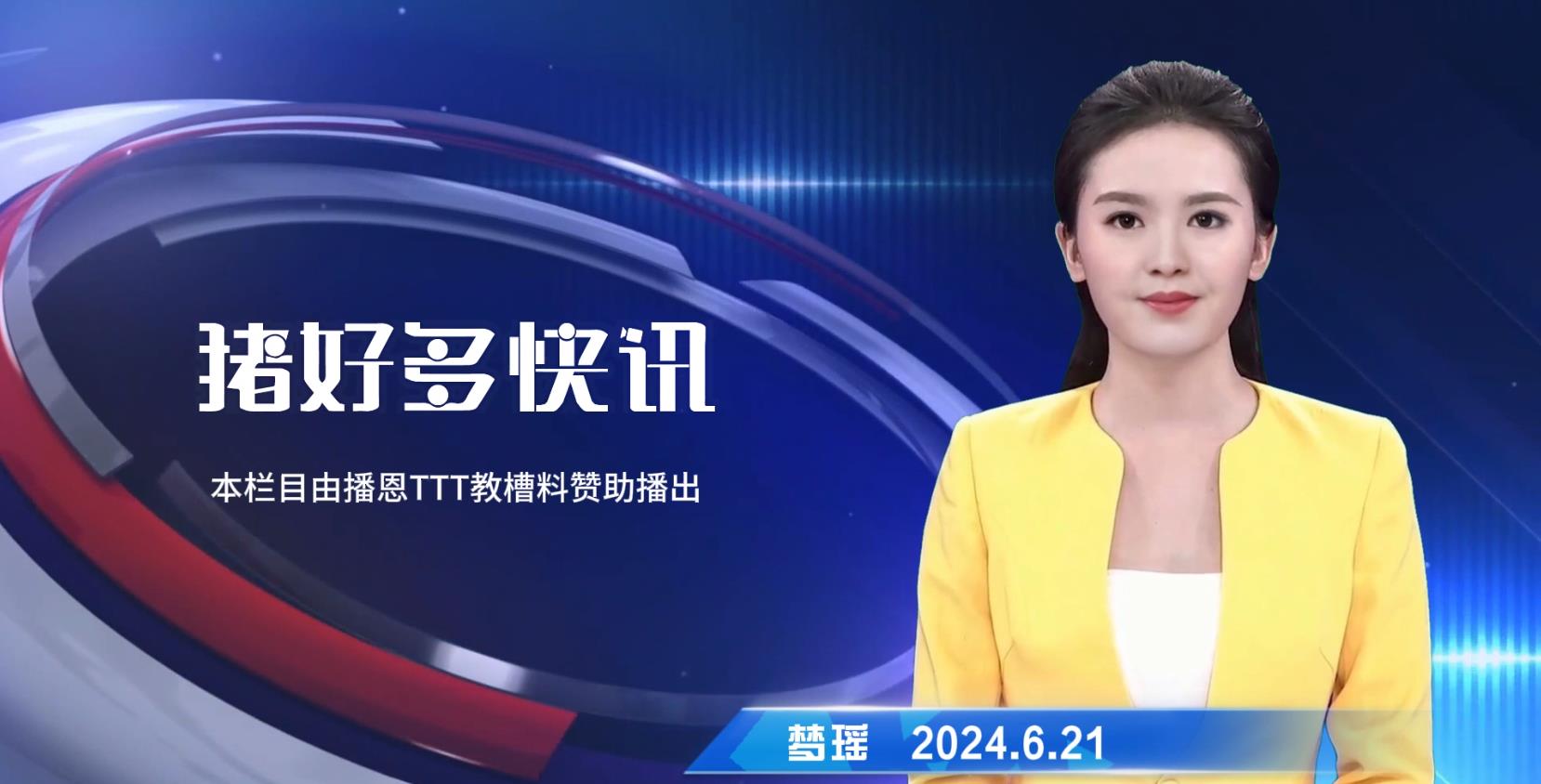仔猪价格出现下滑趋势！农业农村部：生猪产能基本调减到位