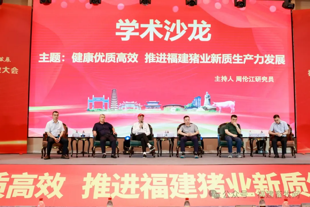 学术沙龙