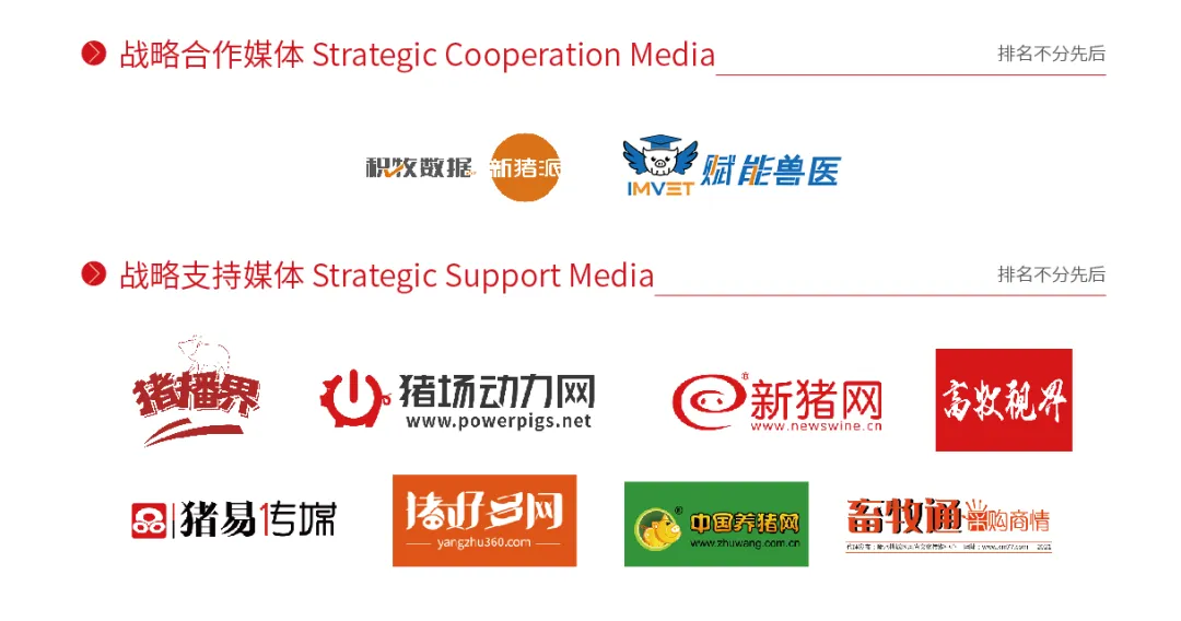 支持媒体