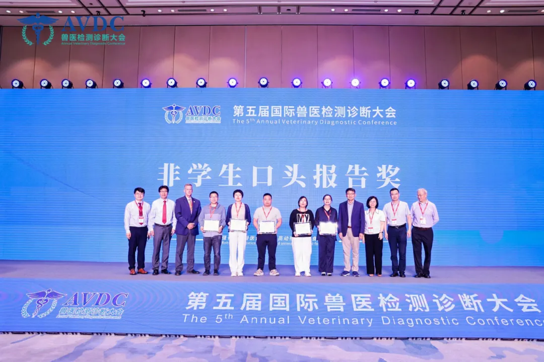 学生口头报告奖