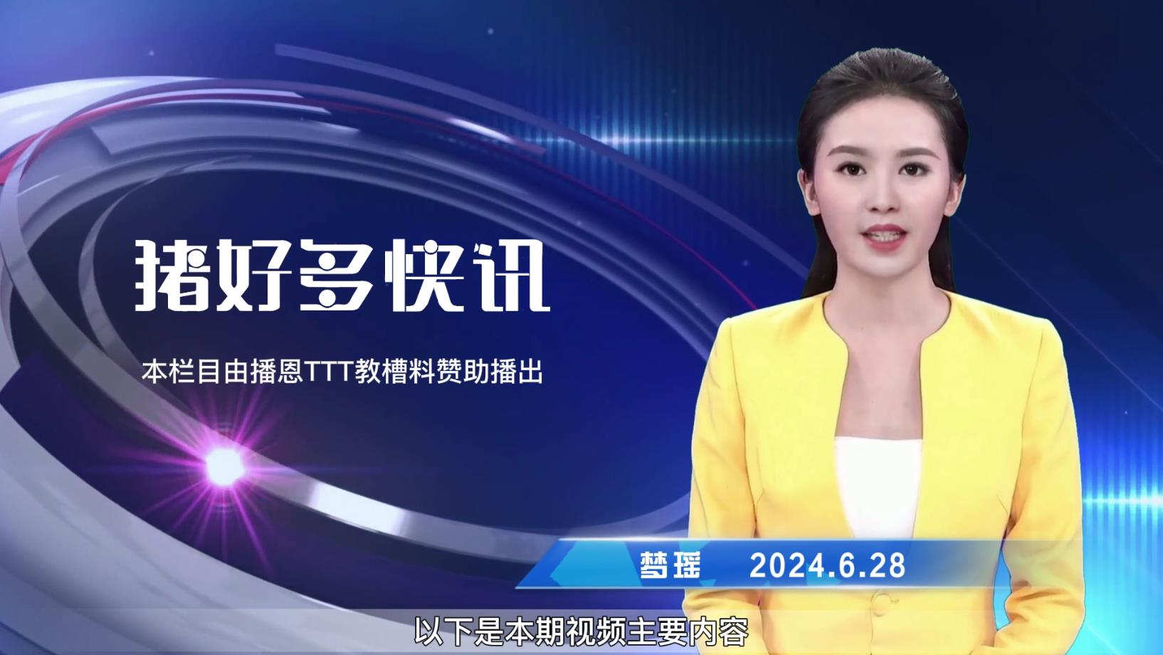 仔猪价格涨势放缓！事关生猪屠宰，农业农村部发布新规！