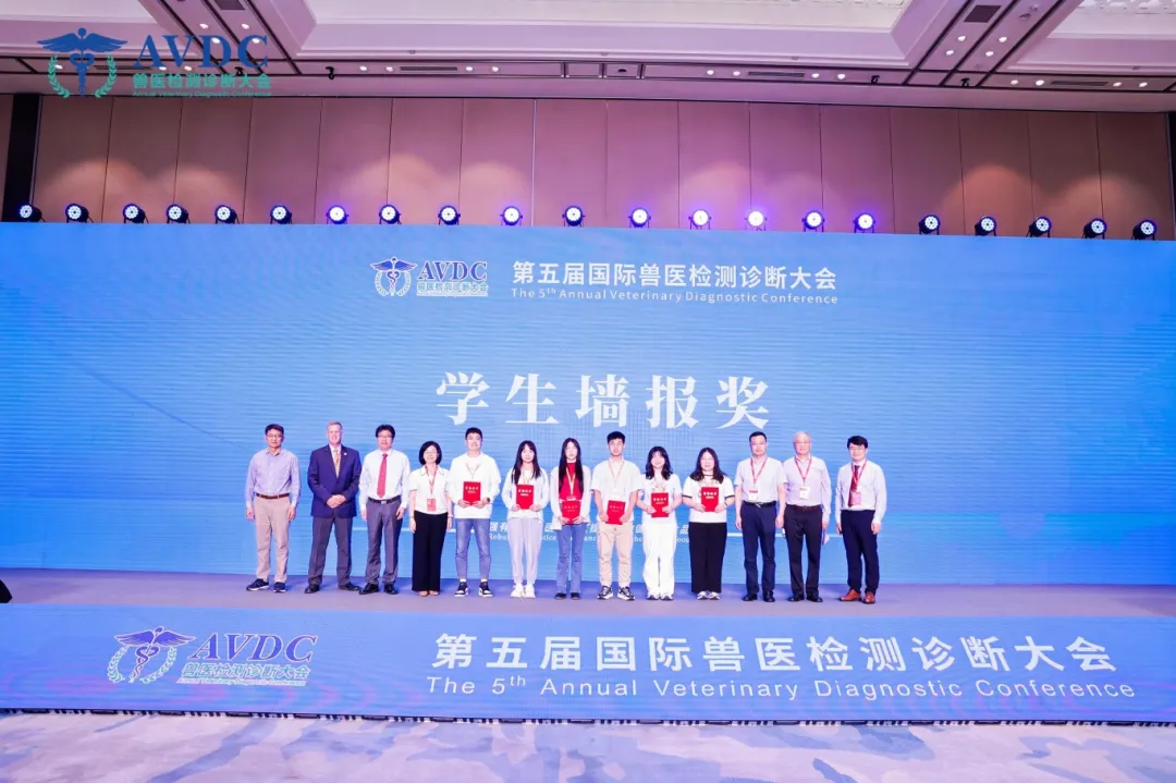 学生墙报奖