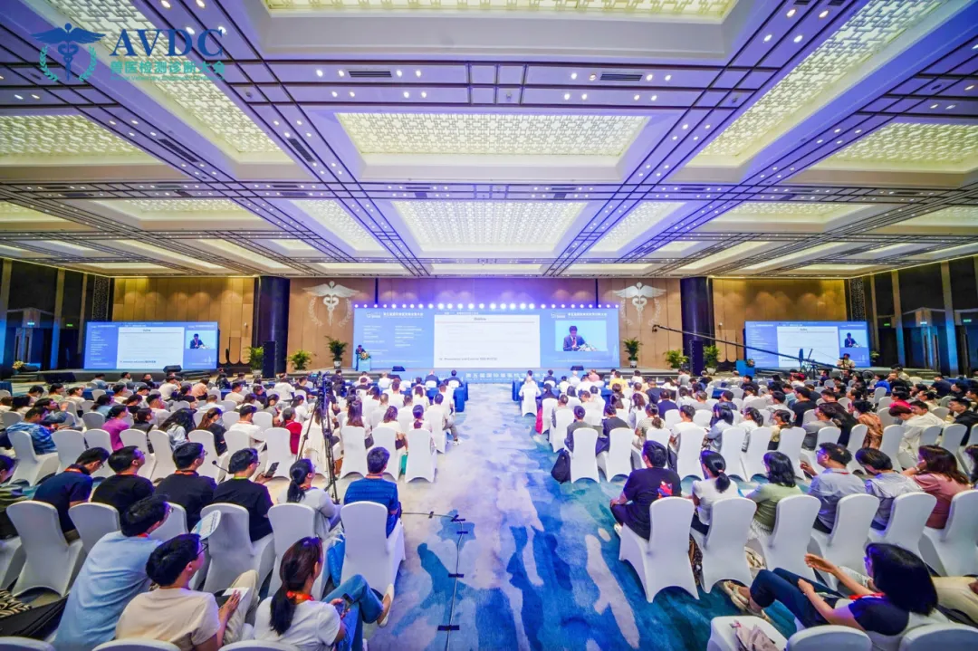 第五届国际兽医检测诊断大会暨亚洲兽医器械及药品展览会
