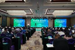 大力发展新质生产力！2024第四届全国猪基因科技大会圆满落幕