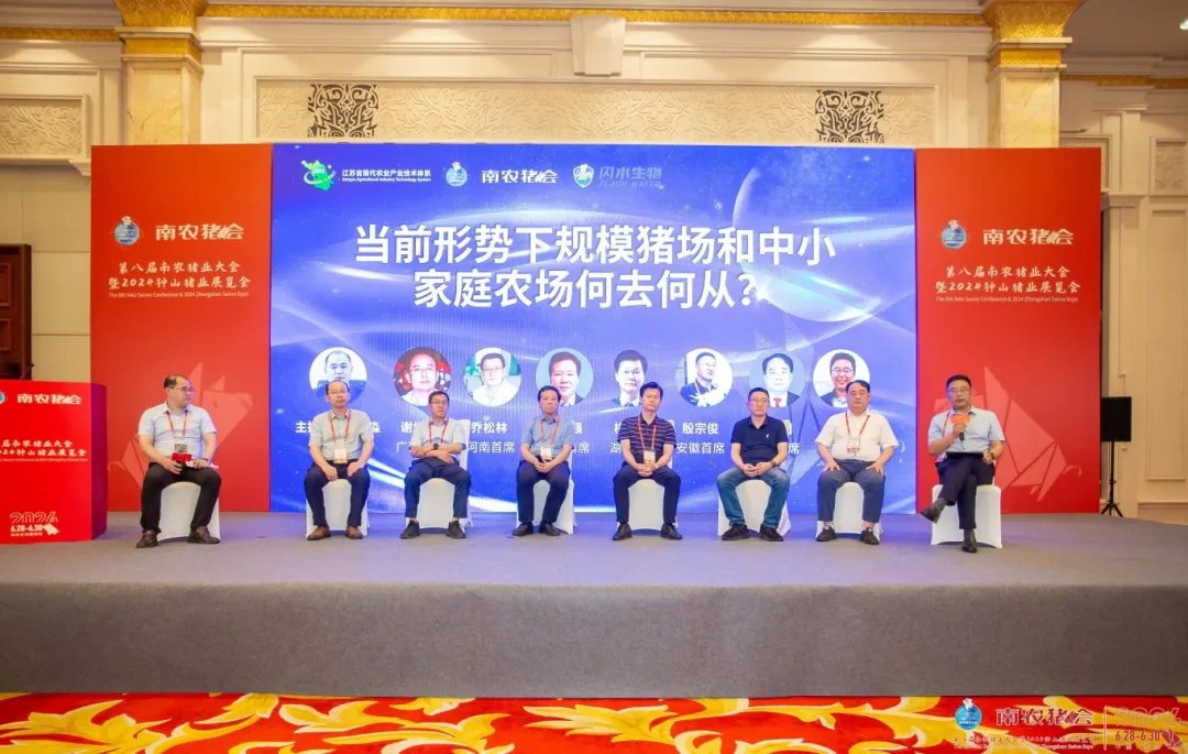 圆桌研讨会