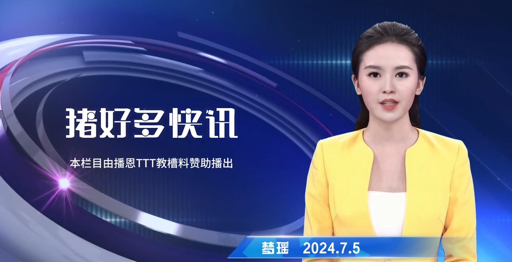 猪肉产量明显增加！猪价还能涨吗？专家：下半年行情以涨为主