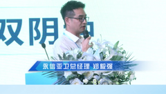高性能、大体型、双阴猪、易饲养！一组数据向您全面展示永信亚卫种猪性能