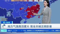扬翔股份兽医总监张伟超：养猪场如何应对高温天气？