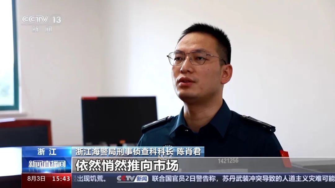 陈肖君