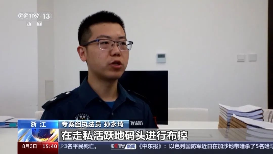 孙永琦
