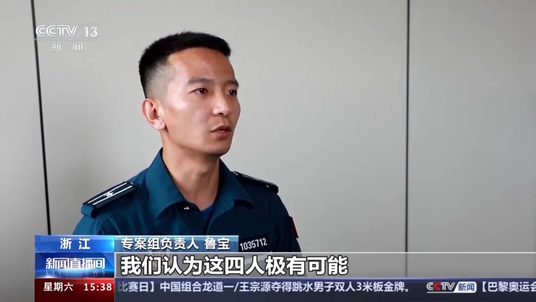 鲁宝