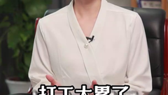 要致富，多养猪？现在养猪可真没这么简单！