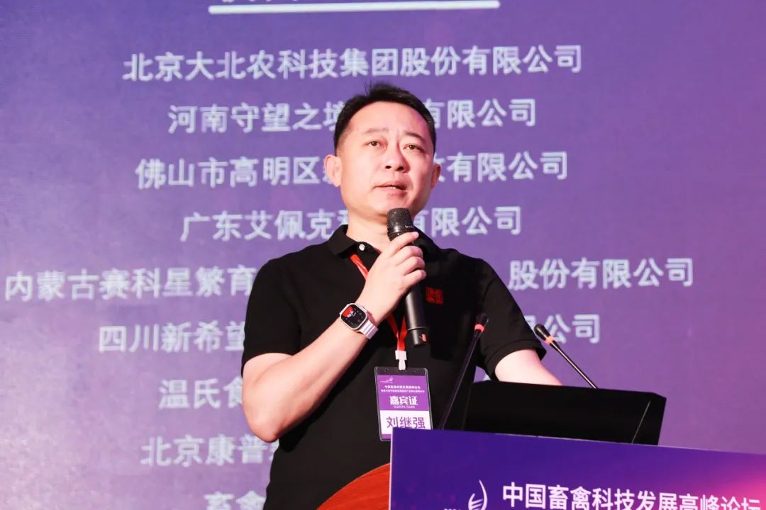 刘继强