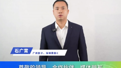 8月28日，2024 AGIC深圳(国际)人工智能大会数影科技重磅推出《数字猪·无人场》，不见不散！